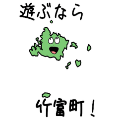 Taketomi Town Slime Sticker_47382