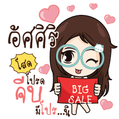 USIRI Nadd Jung I am single_S