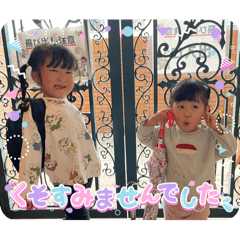 Kana_20250102230001