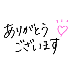 Gentle honorific language