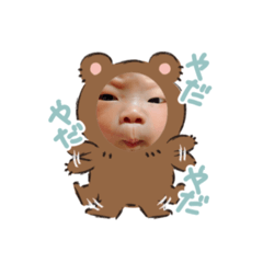 Au kun