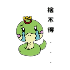 不交會被當Q