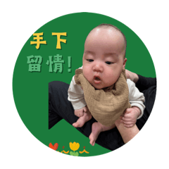 大福淏2501-2