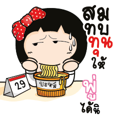 PU4 Aromi a cute Office lady_S