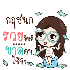 KISCHNOK Nadd Jung I am single_E