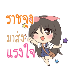 RATJUNG Am bunny girl_S