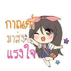 GARN2 Am bunny girl_S