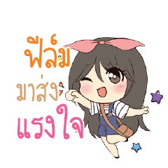 FIM3 Am bunny girl_S
