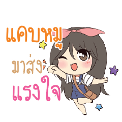 KAPMOO Am bunny girl_S