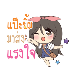 PAYIM Am bunny girl_S