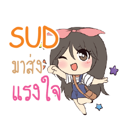 SUD Am bunny girl_S e