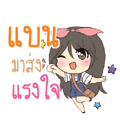 BAN Am bunny girl_S