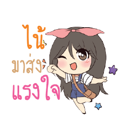 NITE Am bunny girl_S