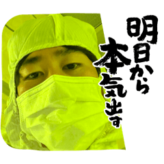 EVE_20250103143959