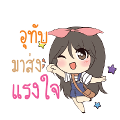 UTUB Am bunny girl_S