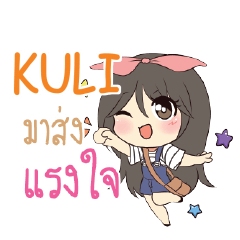KULI Am bunny girl_S e
