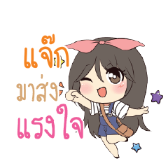 JAX Am bunny girl_S