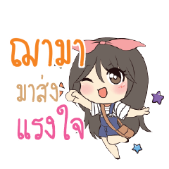 YAMA2 Am bunny girl_S