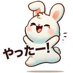 Cute white chubby rabbit JP