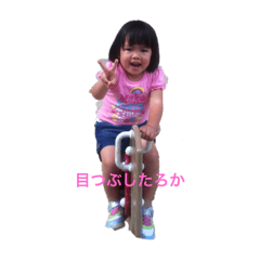 ina_20250103201629