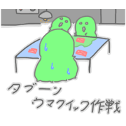 a piece of haniwa_20250103162837