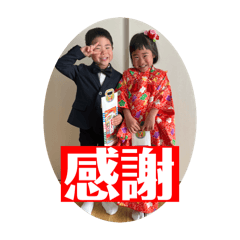 hana_20250102221219