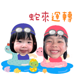 波熊陪你過好年