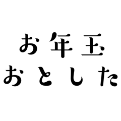 shin_20250103145723