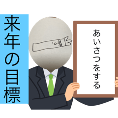 unbaba_20250103145449