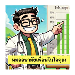 Smile Duck_20250103224402