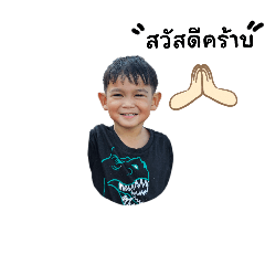 kittima_20250103235635
