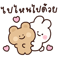 กูเม่ต์ & พาร์เฟ่ต์ คำใช้ได้ทุกวัน