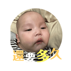 厭世亨亨