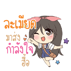 LMIED Am bunny girl_N