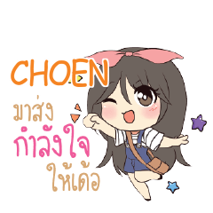 CHOEN แอมกระต่ายสาว_E e