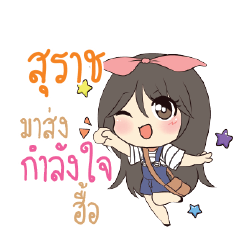 SURAT3 Am bunny girl_N