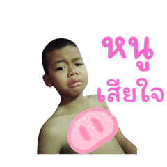 Fan Ja Narak Yokgamlung Yabe Line貼圖代購 台灣no 1 最便宜高效率的代購網