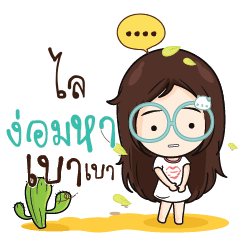 LAI2 Nadd Jung I am single_N