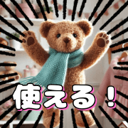 Teddy Bear's Daily Life
