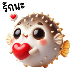 Cute Puffer fish.