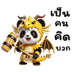 Tahlin: Panda wearing a dragon costume