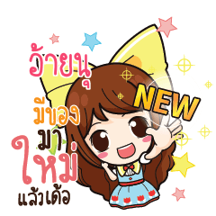 INU Online Seller_E