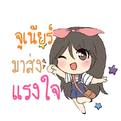 JUNIOR Am bunny girl_S