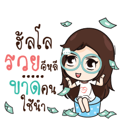 HELLO Nadd Jung I am single_E