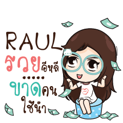 RAUL Nadd Jung I am single_E e