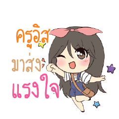 KUIS Am bunny girl_S