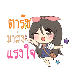 TARUCH Am bunny girl_S