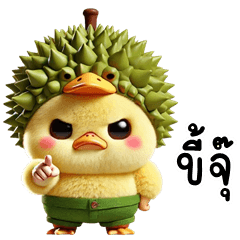 Duck Durian Costume (Kum-muang)