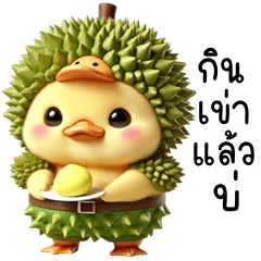 Duck Durian Costume (E-San)