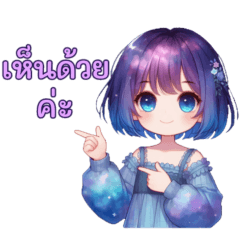 Cute little girl (Galaxy):used every day